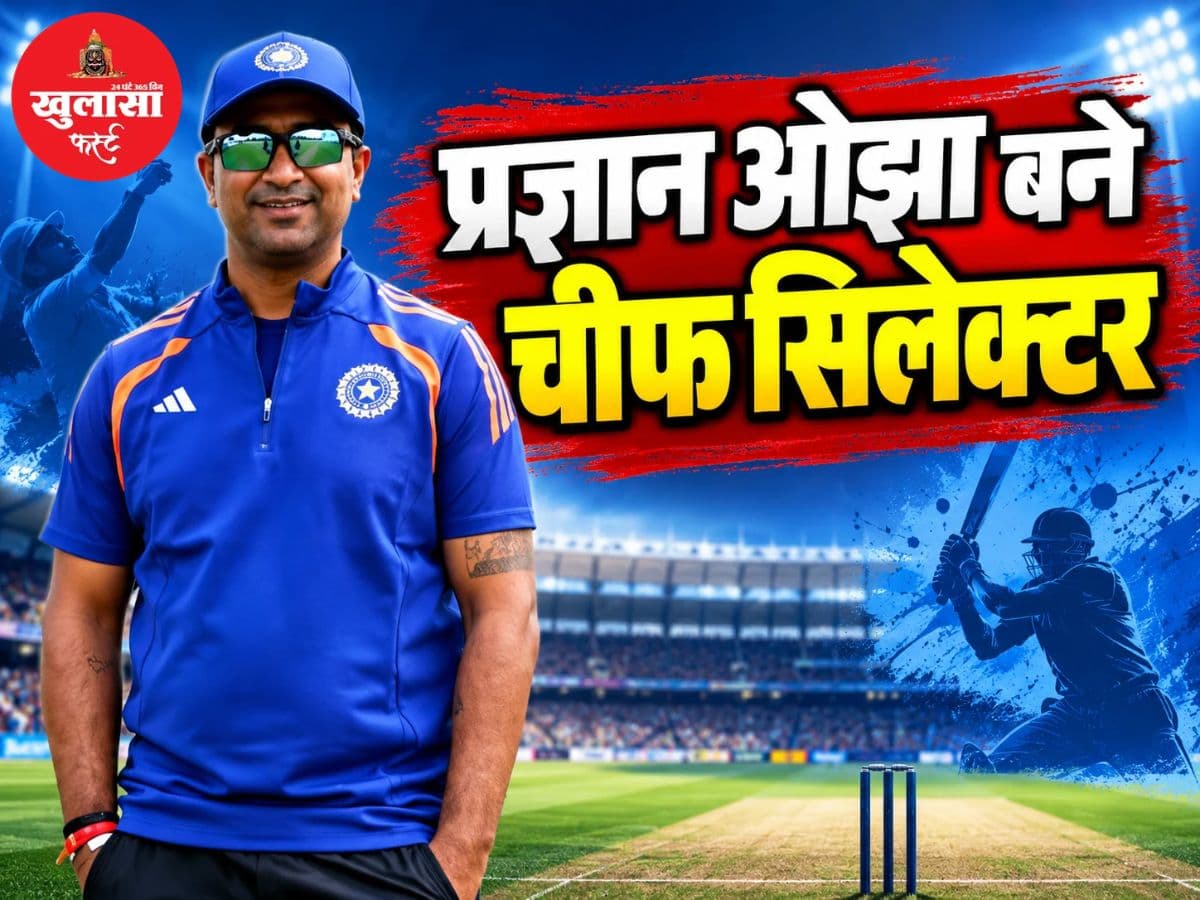 प्रज्ञान ओझा बने चीफ सिलेक्टर