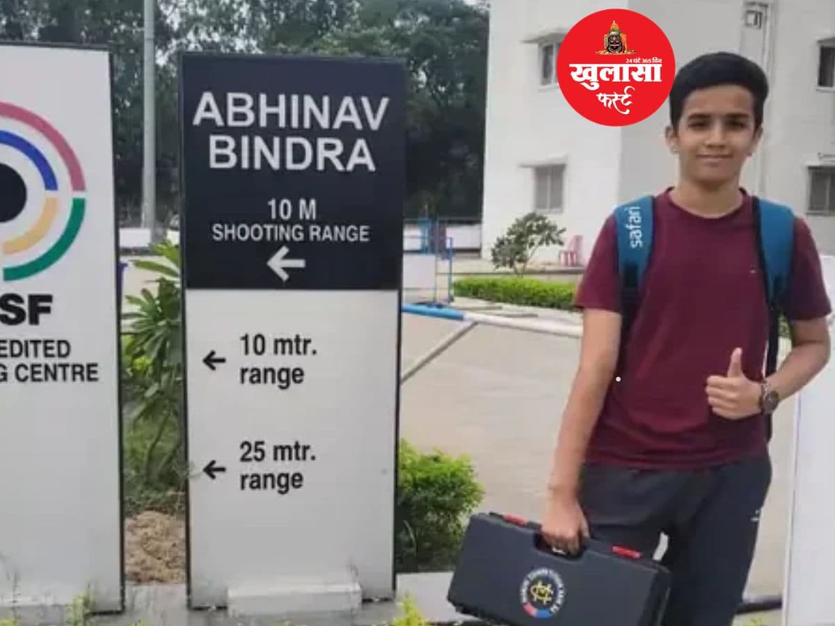 शहर के आर्यमन ने साधा अचूक निशाना