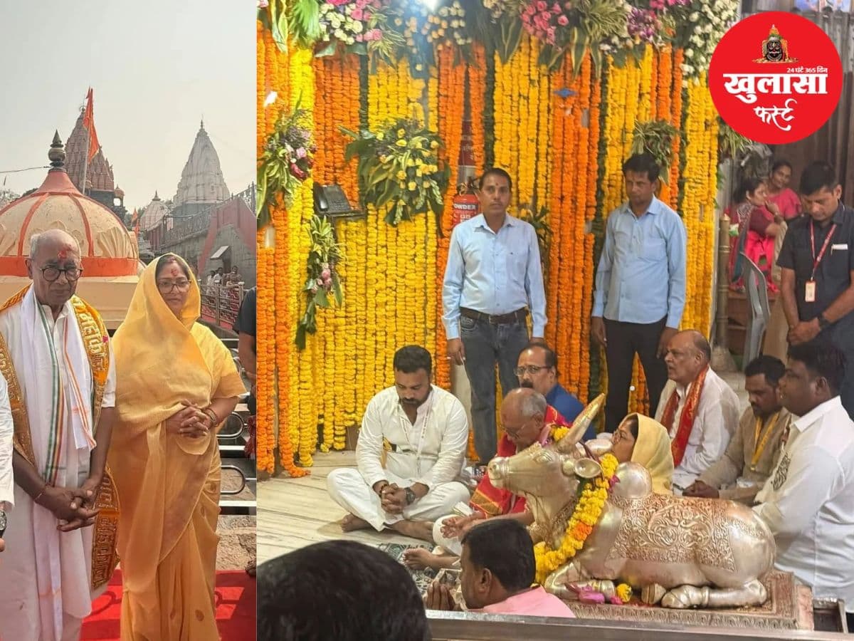 वीडियो देखिये, धर्मनगरी से शुरू हुई दिग्विजय सिंह की ‘सत्य सनातन स्वाभिमान यात्रा