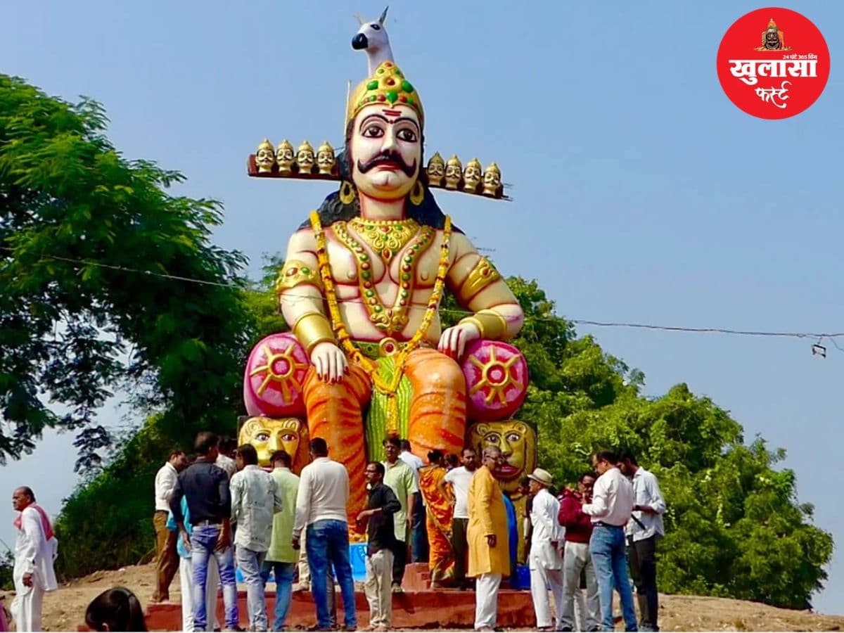 वीडियो देखिये, दशहरे पर रावण पूजन की अनूठी परंपरा