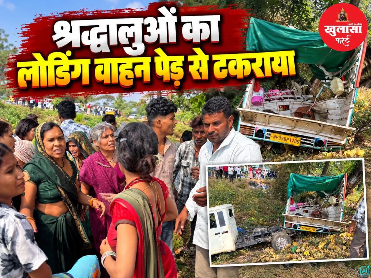 श्रद्धालुओं का लोडिंग वाहन पेड़ से टकराया