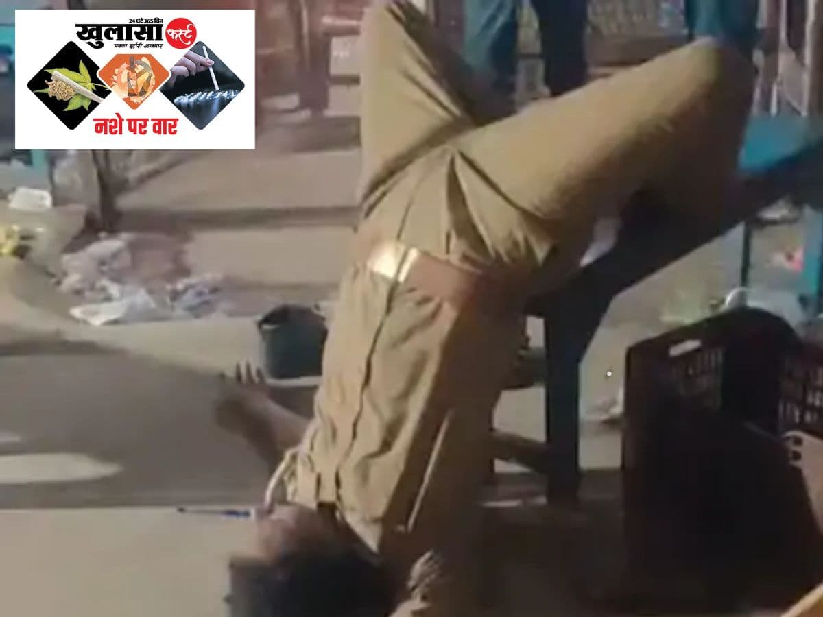 वीडियो देखिये, शराब के ठेके के बाहर नशे में धुत मिला सिपाही