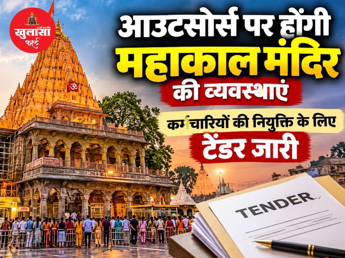 विश्व प्रसिद्ध मंदिर में श्रद्धालुओं की बढ़ती संख्या के बीच व्यवस्थाओं को सुचारु बनाने की कवायद