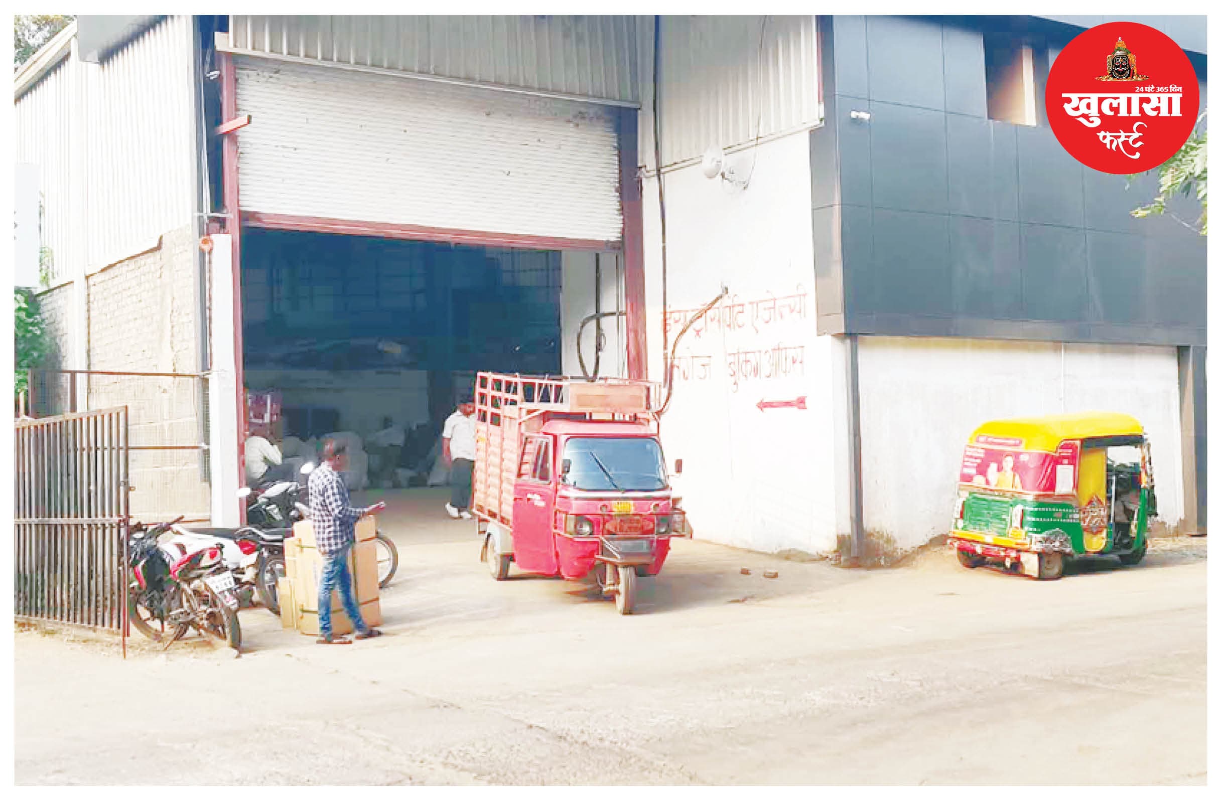 सुप्रीम कोर्ट का आदेश सख्त