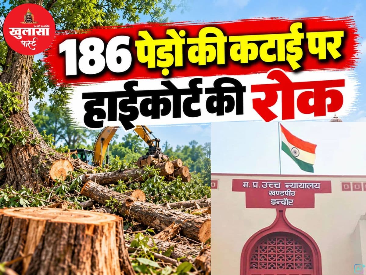 लालबाग पैलेस में 186 पेड़ों की कटाई पर हाईकोर्ट की रोक