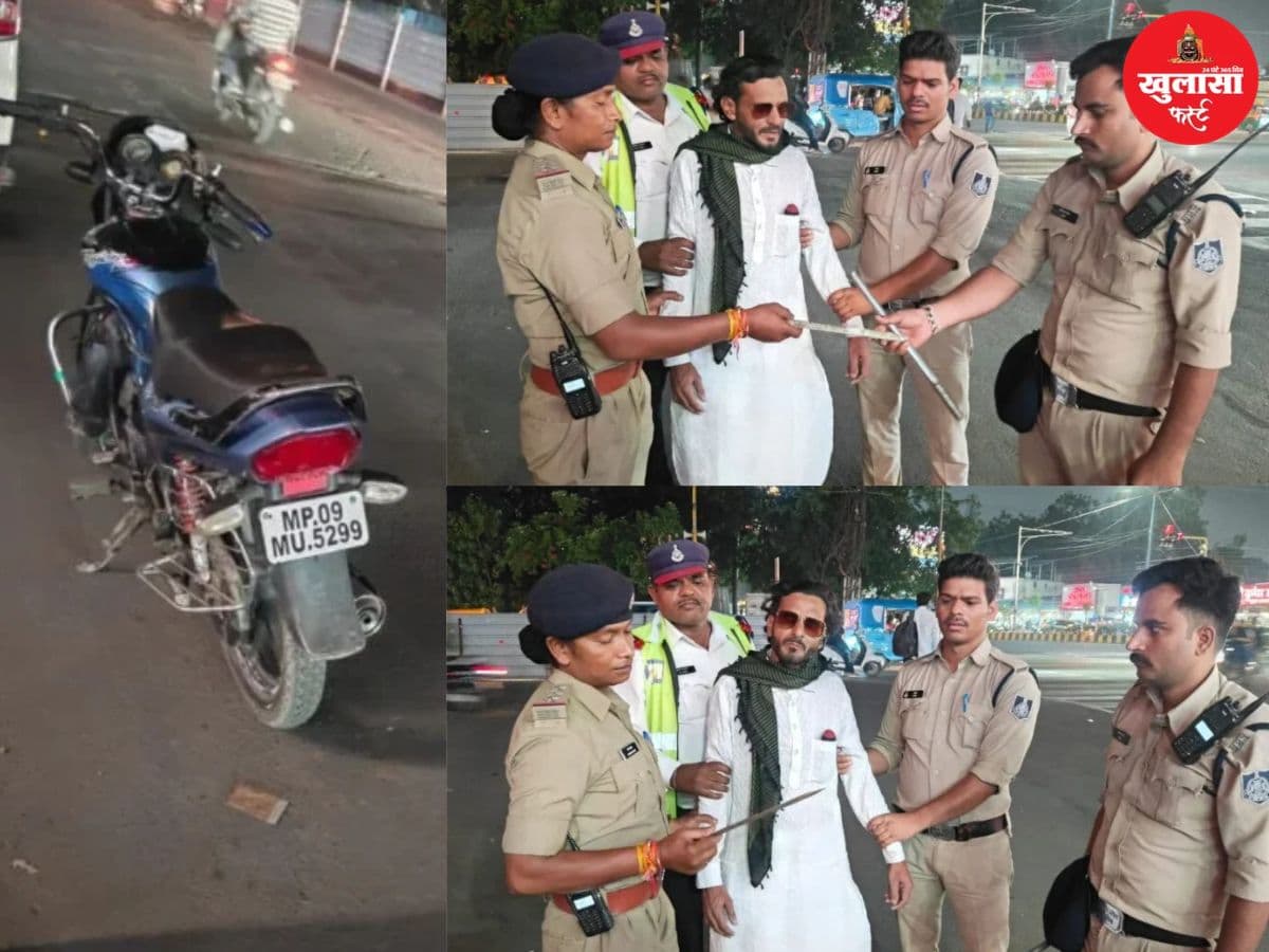 पलासिया चौराहे पर ट्रैफिक पुलिस की चेकिंग में खुलासा
