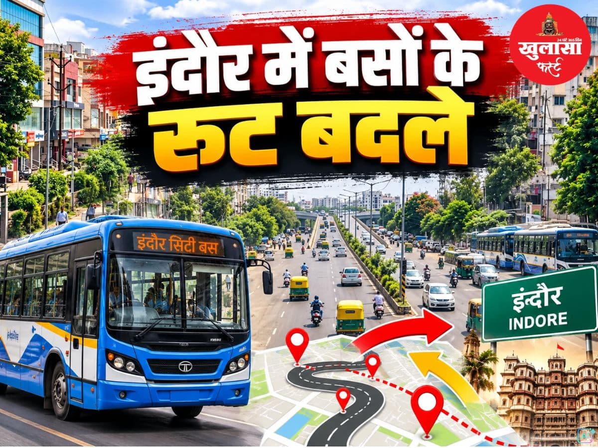 इंदौर में बसों के रूट बदले
