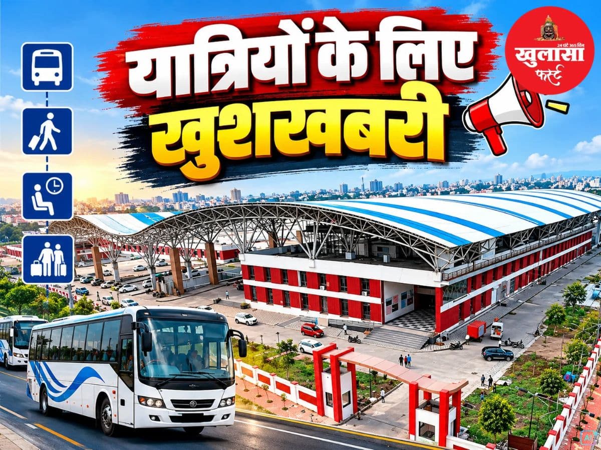 यात्रियों के लिए खुशखबरी