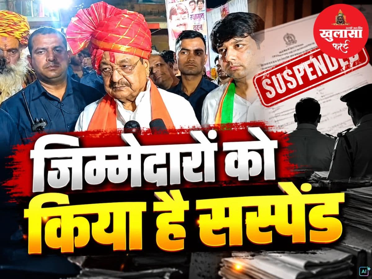देखिये वीडियो, नगरीय निकायों की खरीदी में गड़बड़ी पर कार्रवाई