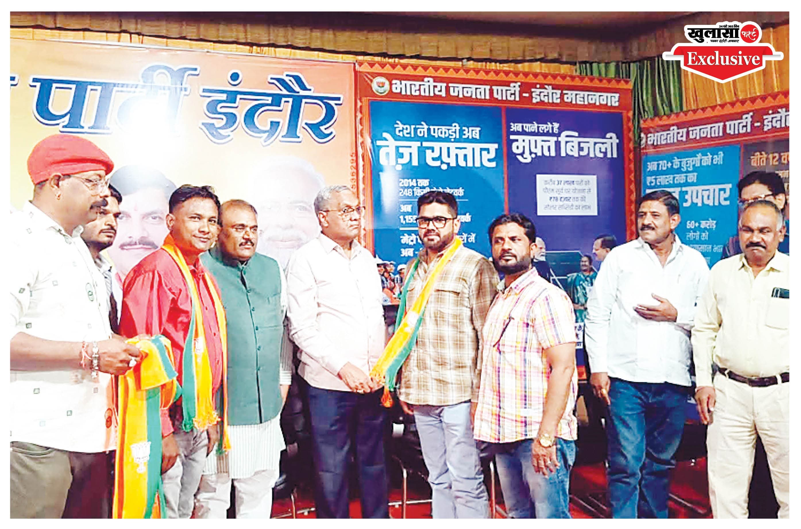 दुष्कर्म के आरोपी सैयद नौशाद अली को भाजपा ने बनाया वार्ड अध्यक्ष