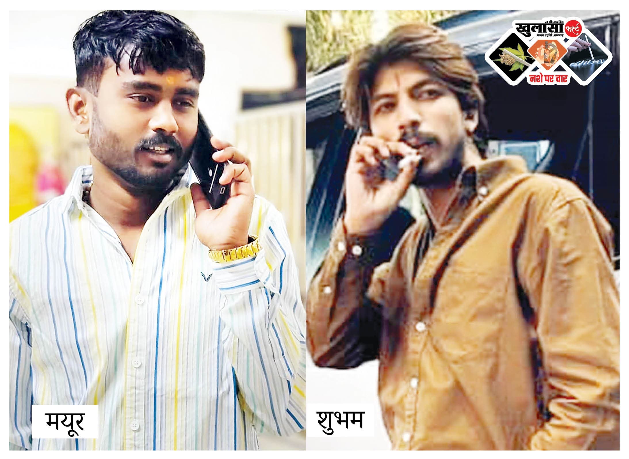 पांच किलो गांजे के साथ तस्कर गिरफ्तार