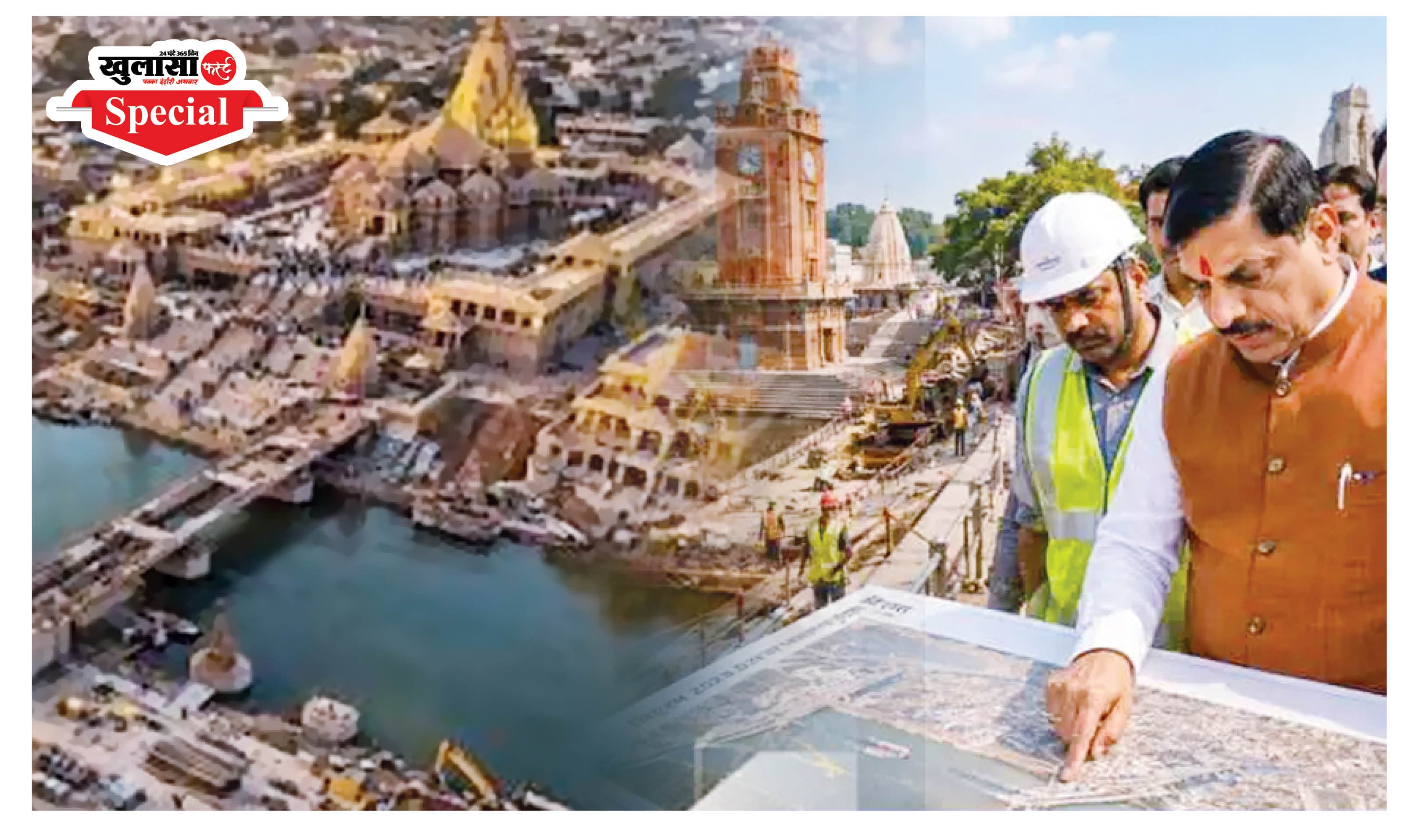 इंदौर में बनेगा विकास का रोडमैप