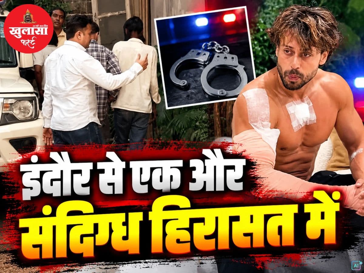 टाइगर श्रॉफ पर फायरिंग का मामला