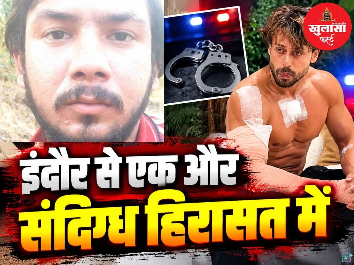 टाइगर श्रॉफ पर फायरिंग का मामला