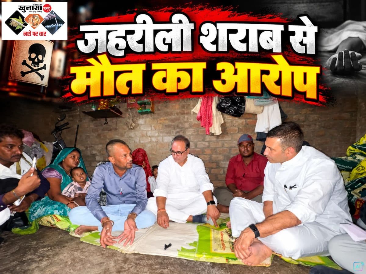 देखिये वीडियो, 20 दिन में 13 मौतों से मचा हड़कंप