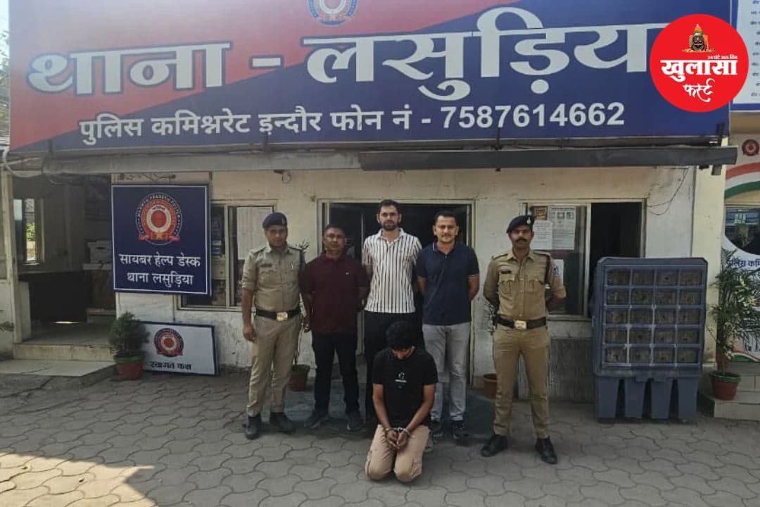 गुजरात साइबर ठगी मामले में फरार आरोपी इंदौर से गिरफ्तार