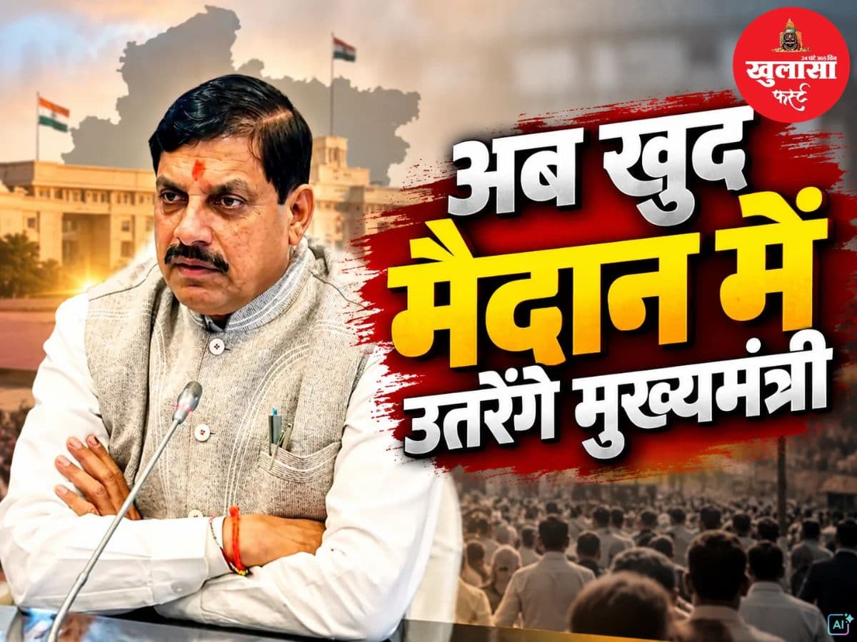 विधायकों को गांवों में रुकने का फरमान बेअसर