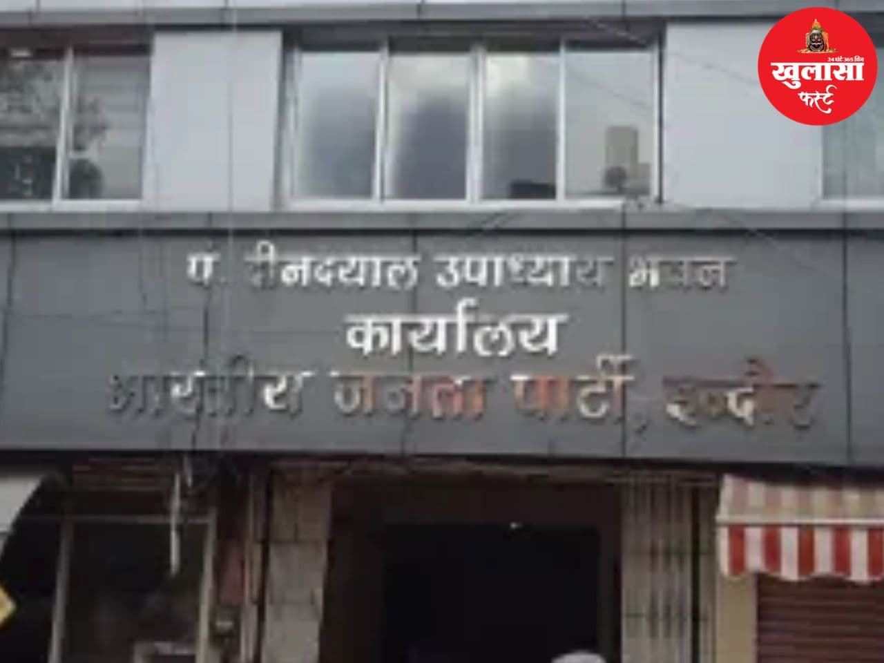 ग्रामीण भाजयुमो अध्यक्ष की नियुक्ति अटकी