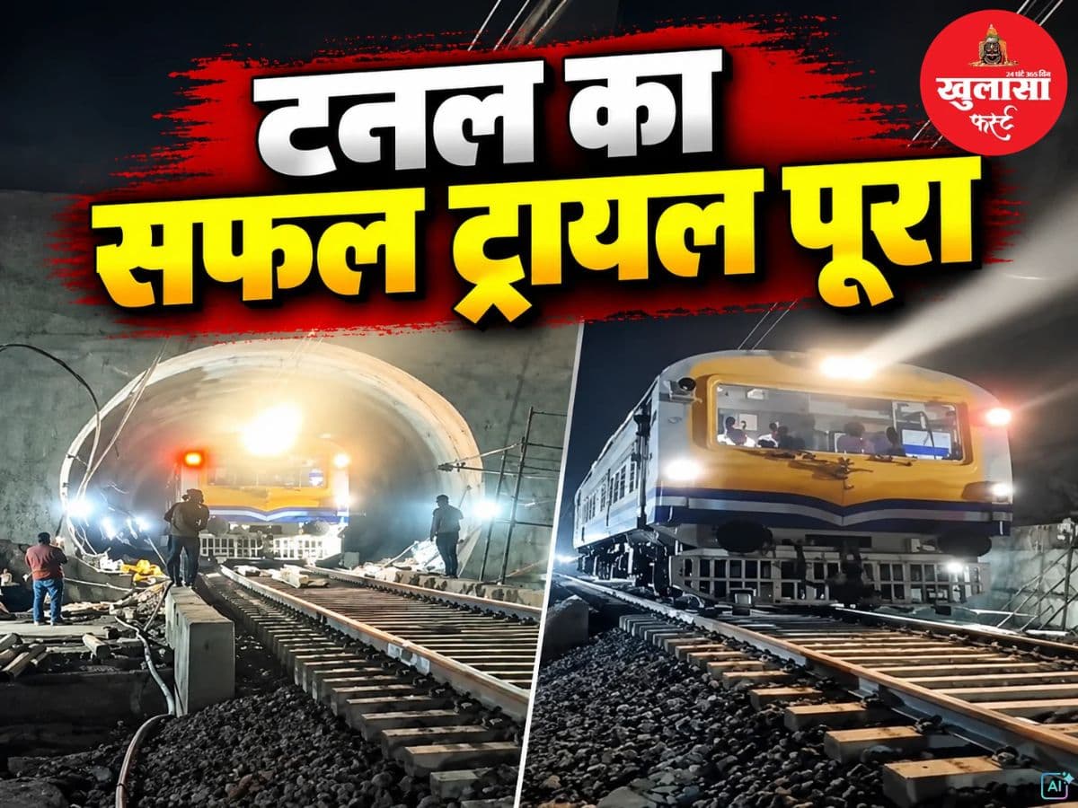 इंदौर-धार रेल प्रोजेक्ट