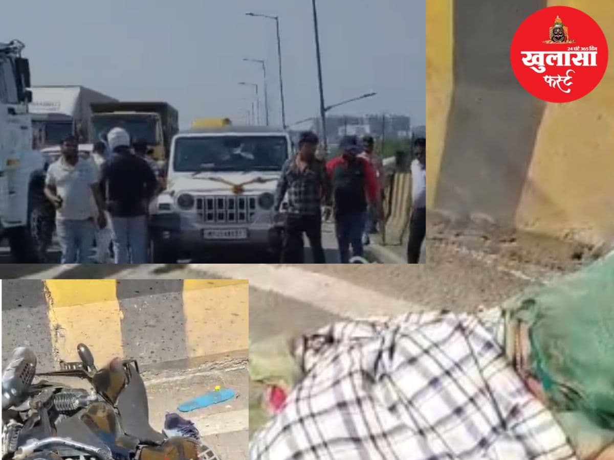 सेज यूनिवर्सिटी ब्रिज पर भीषण हादसा