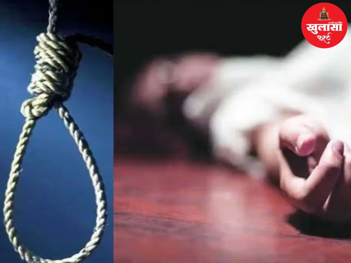 पति-पत्नी की मौत से इलाके में सनसनी
