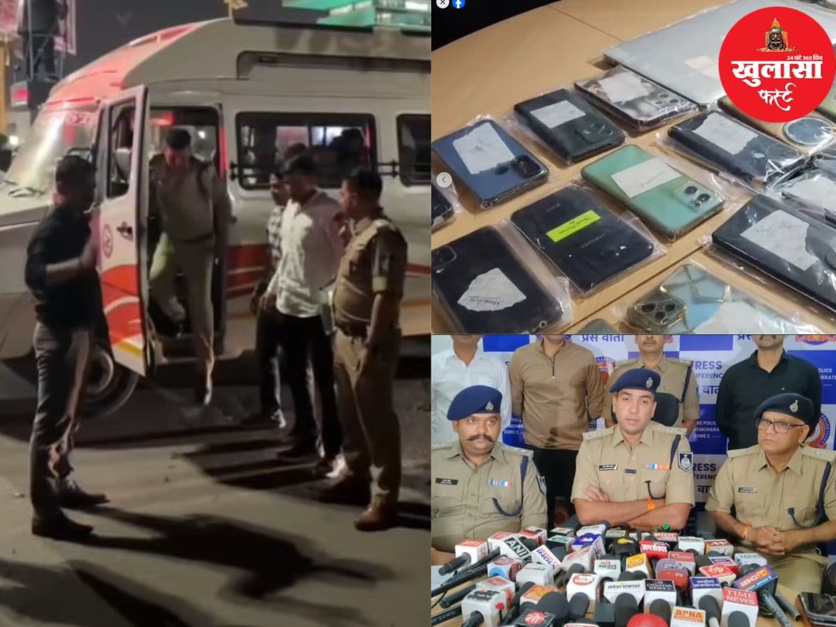 वीडियो देखिये, ऑनलाइन ठगी की रकम ठिकाने लगाने वाले 11 आरोपियों पर केस दर्ज