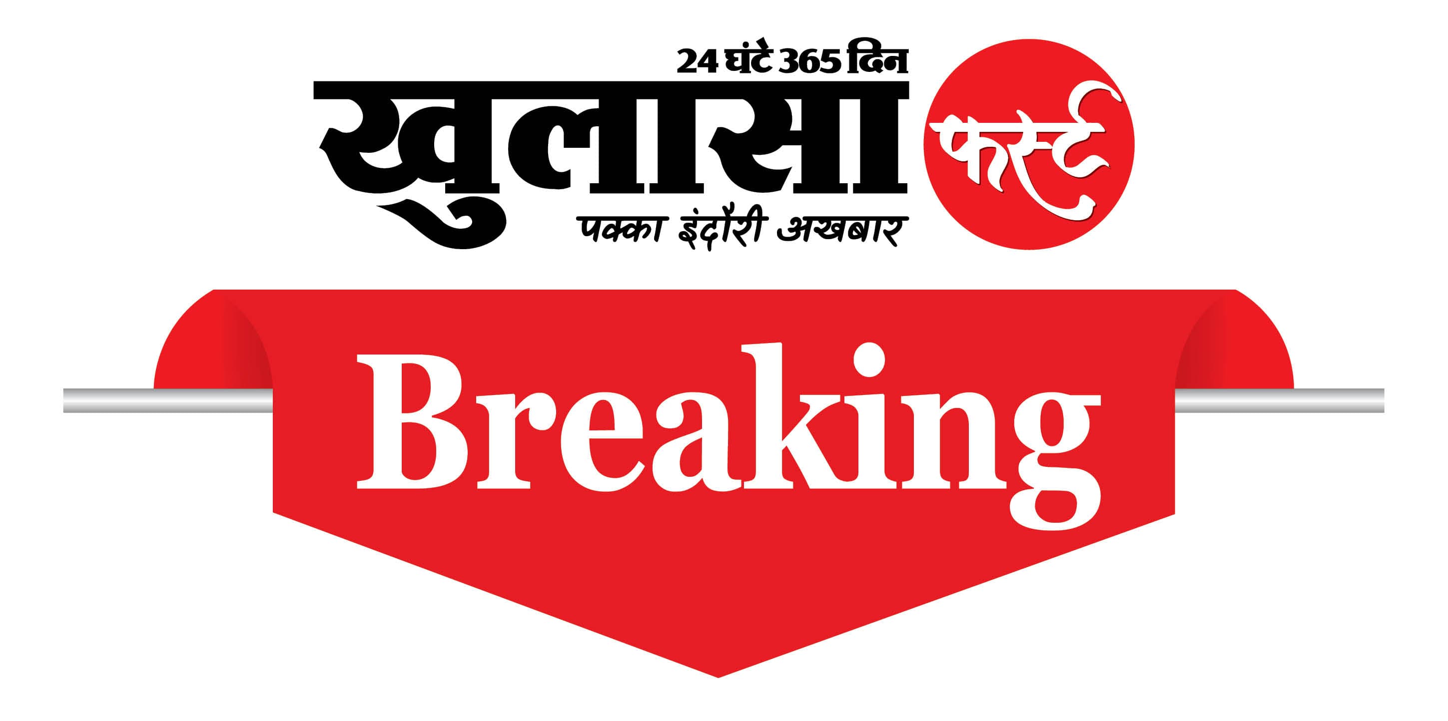 धर्मनगरी में चलती कार में गैंगरेप और मारपीट