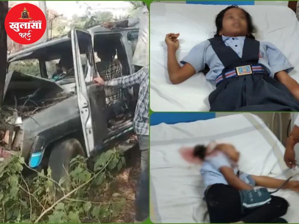 स्कूल की गाड़ी पेड़ से टकराई