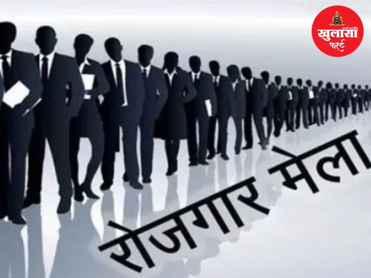 युवाओं के लिए सुनहरा अवसर