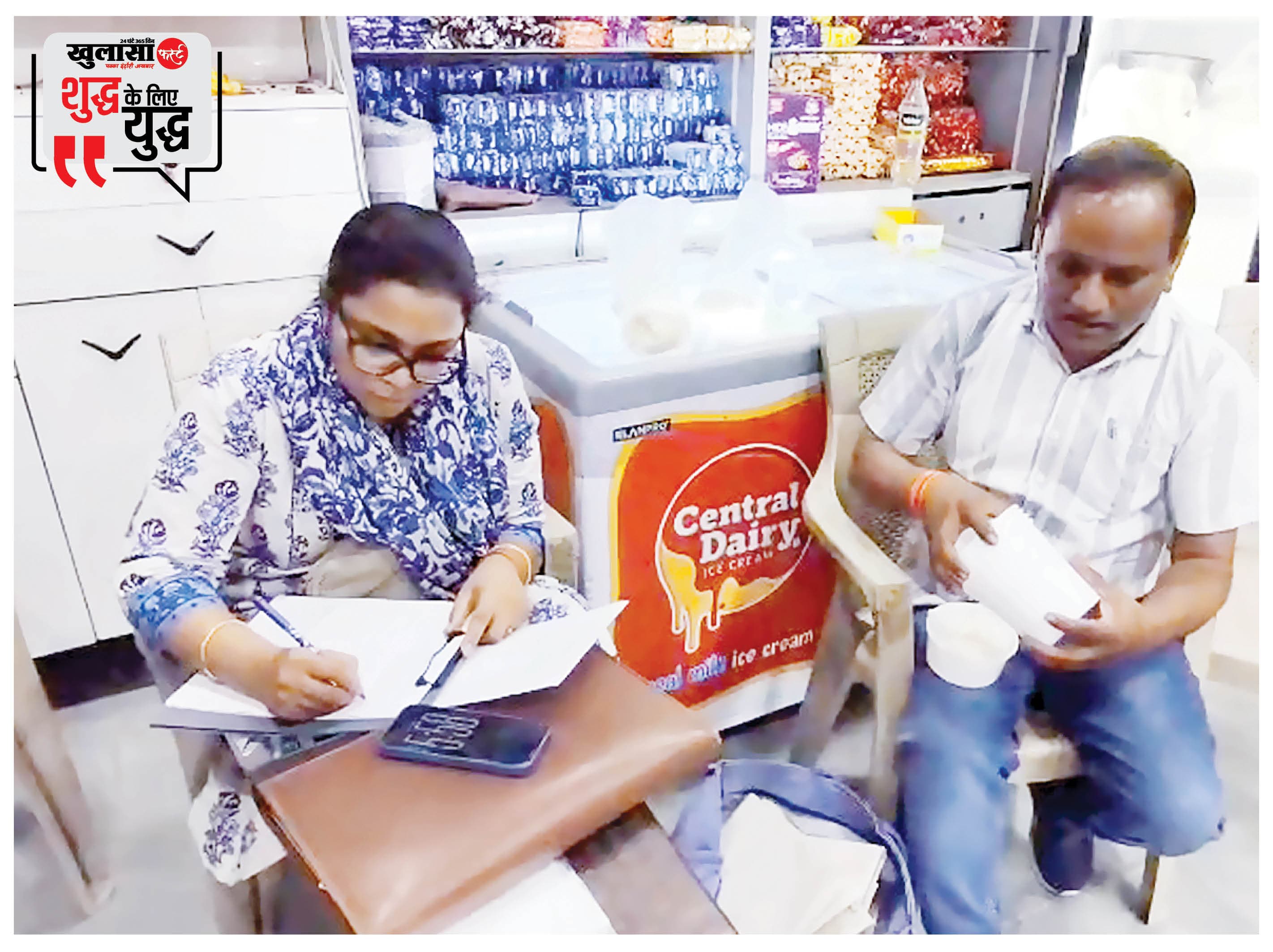 दीपावली से पहले मिठाई दुकानों पर खाद्य सुरक्षा विभाग की दबिश