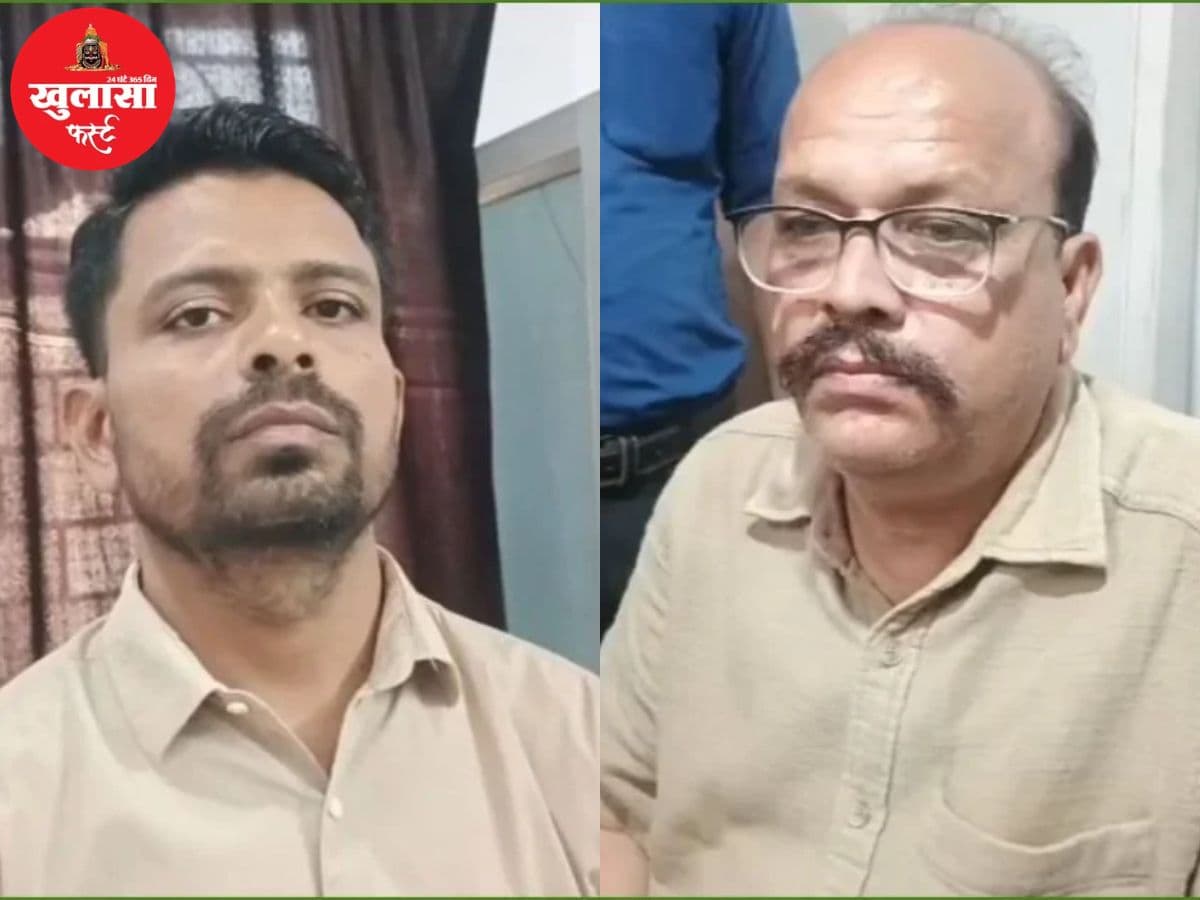 लोकायुक्त की ट्रैप कार्रवाई