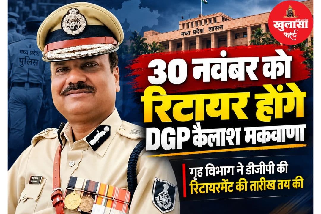 30 नवंबर को रिटायर होंगे DGP कैलाश मकवाणा