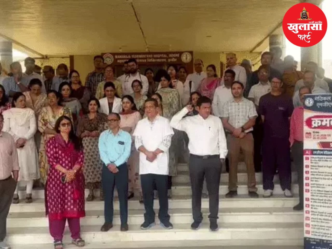 मेडिकल टीचर्स का आंदोलन स्थगित