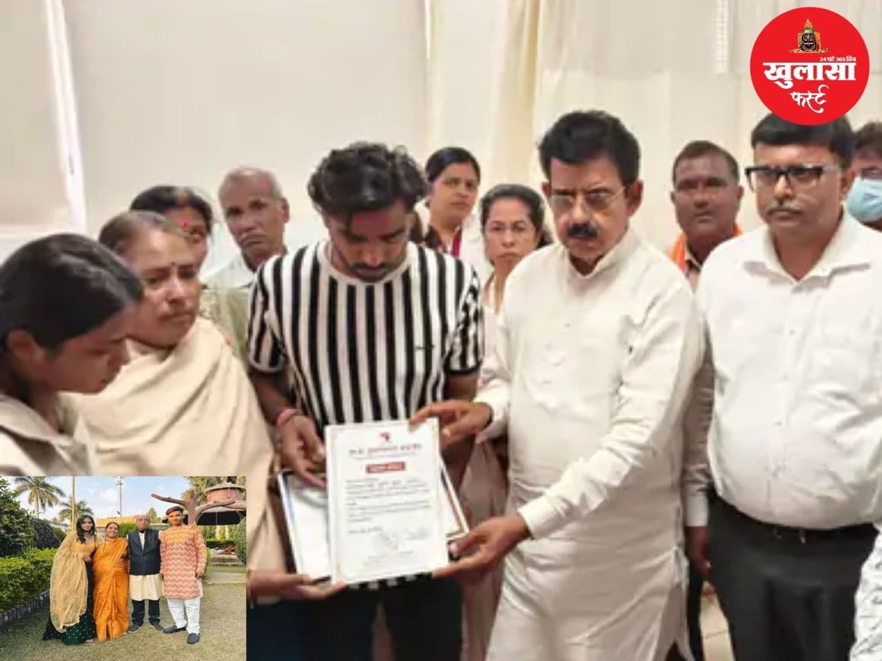 अंगदान से दिया मानवता का संदेश