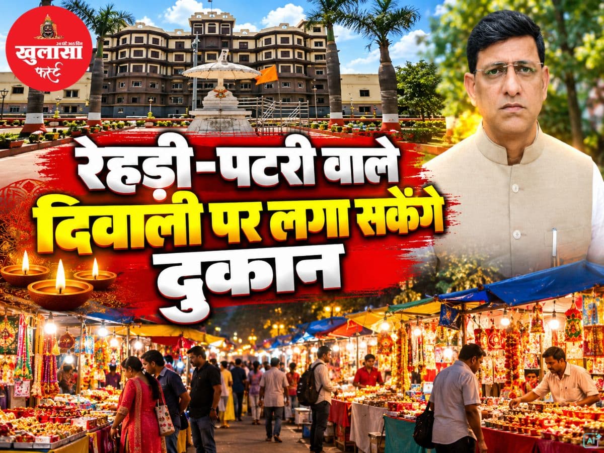 छोटे व्यापारियों के लिए खुशखबरी