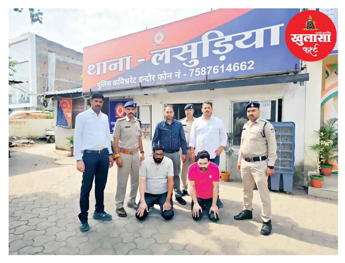 आजीवन कारावास से दंडित आरोपी धराया