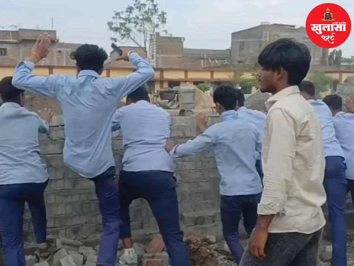 स्कूल की जमीन पर बाउंड्रीवॉल को लेकर विवाद