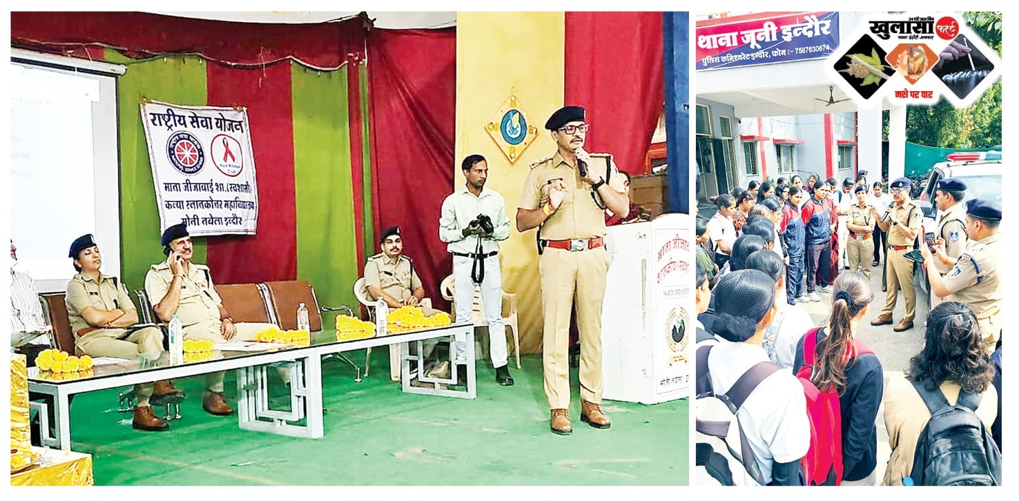 ‘से नो टू ड्रग्स’ अभियान के तहत जागरूकता कार्यक्रम