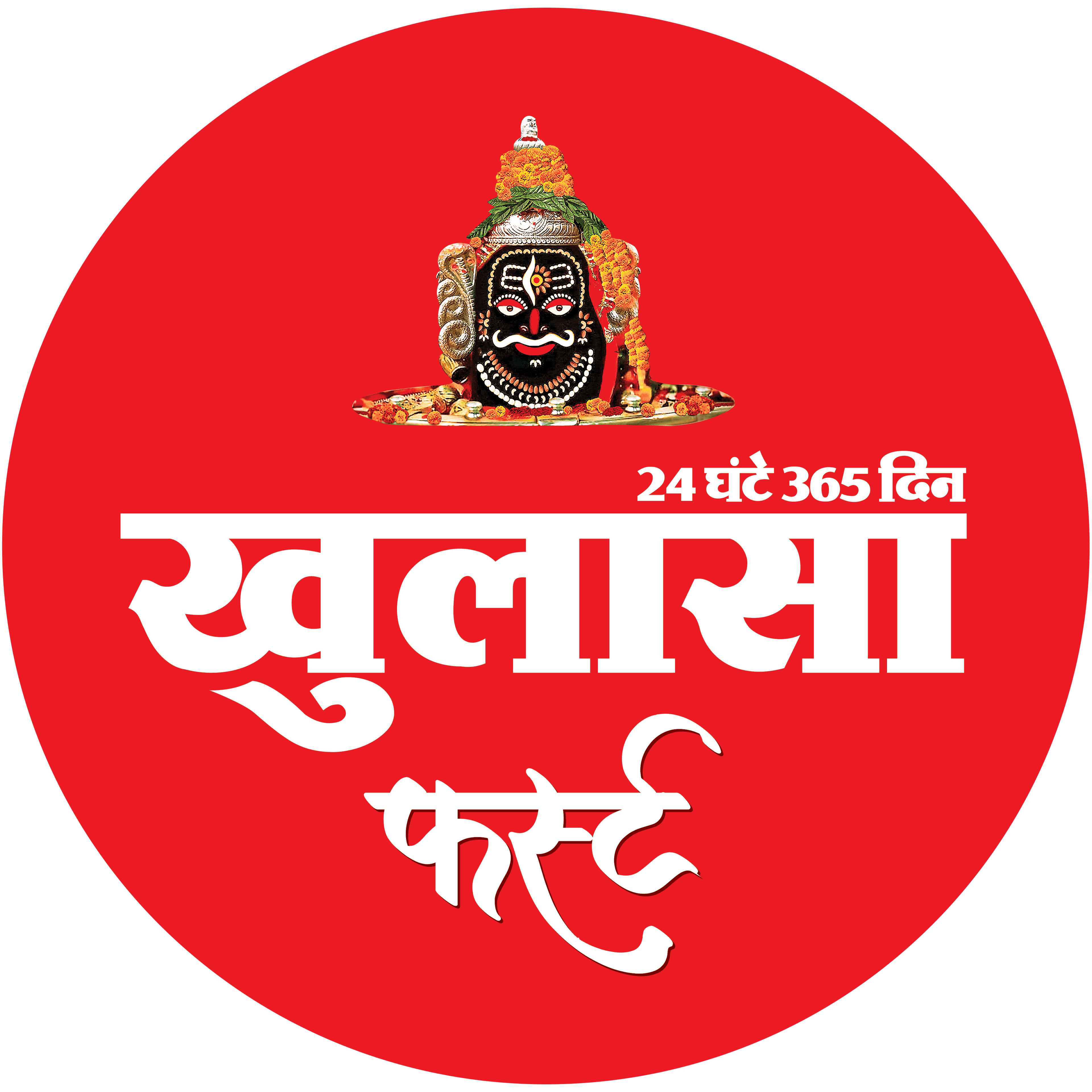 कृष्णबाग के 71 मकानों पर संकट