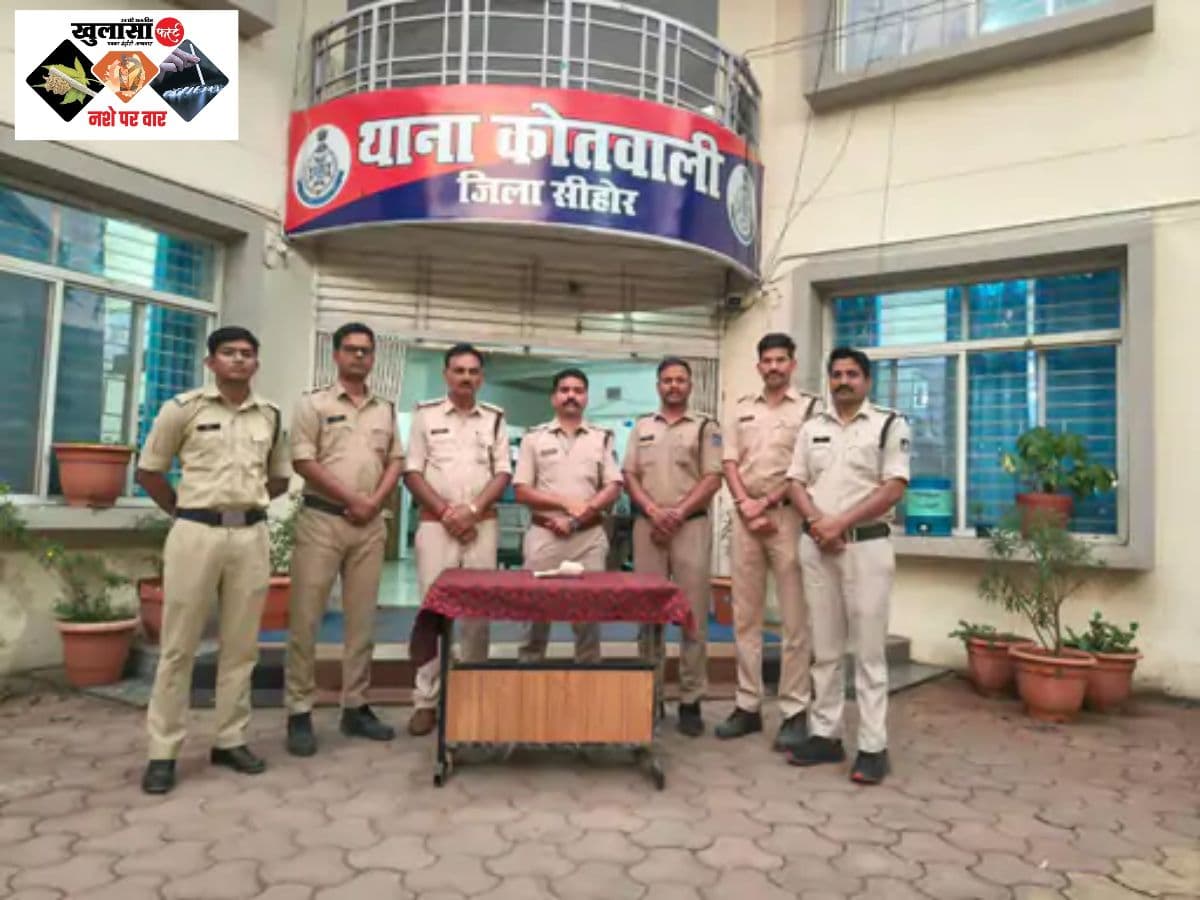 स्मैक के साथ दो आरोपी गिरफ्तार