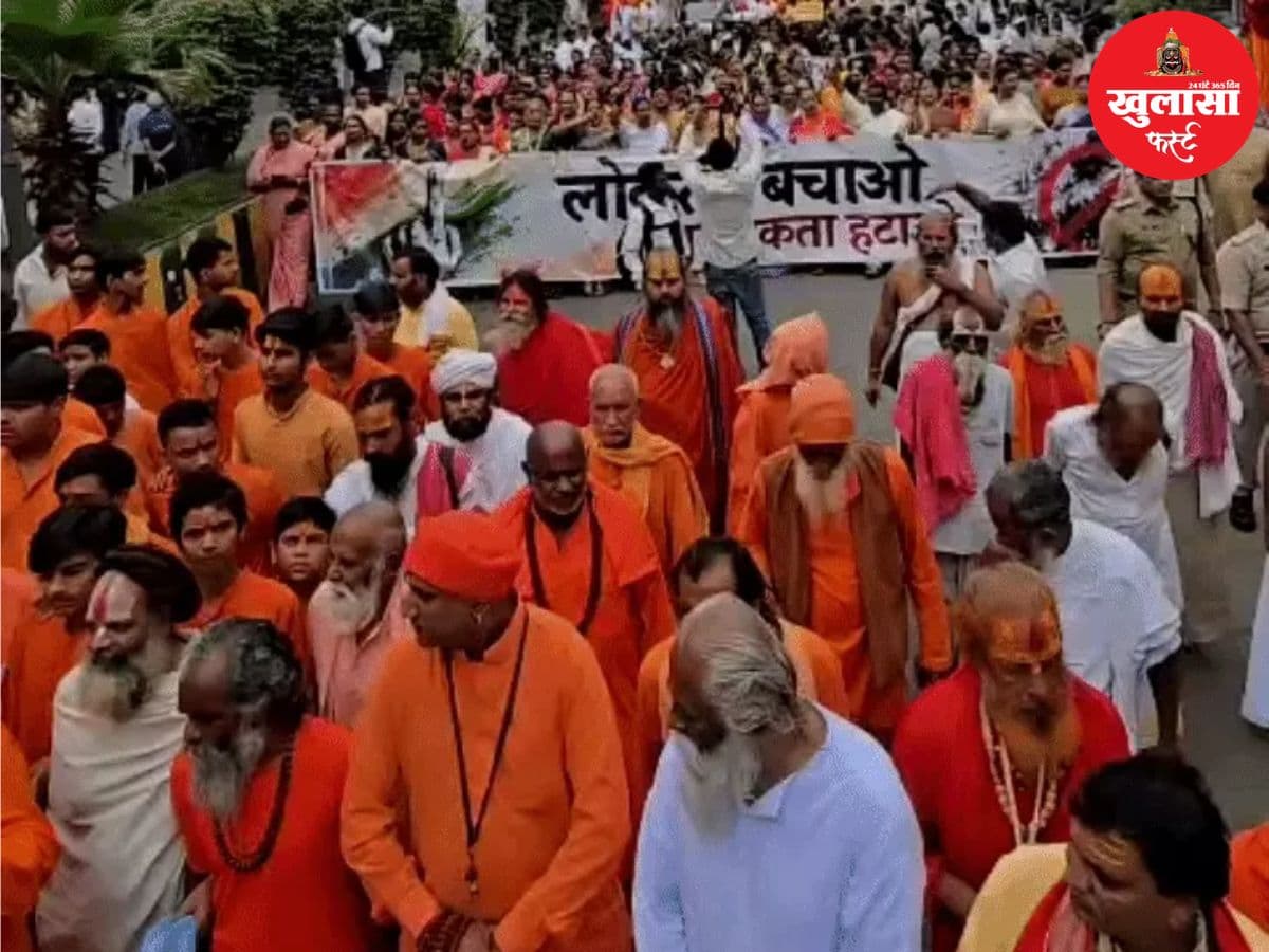 देखिये वीडियो, लोकतंत्र बचाओ-अराजकता हटाओ पदयात्रा शुरू