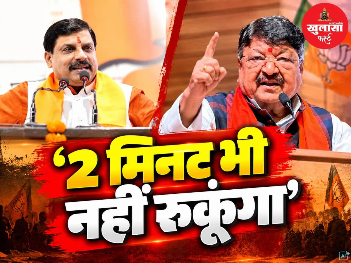सीएम के इंतजार में नाराज हुए मंत्री