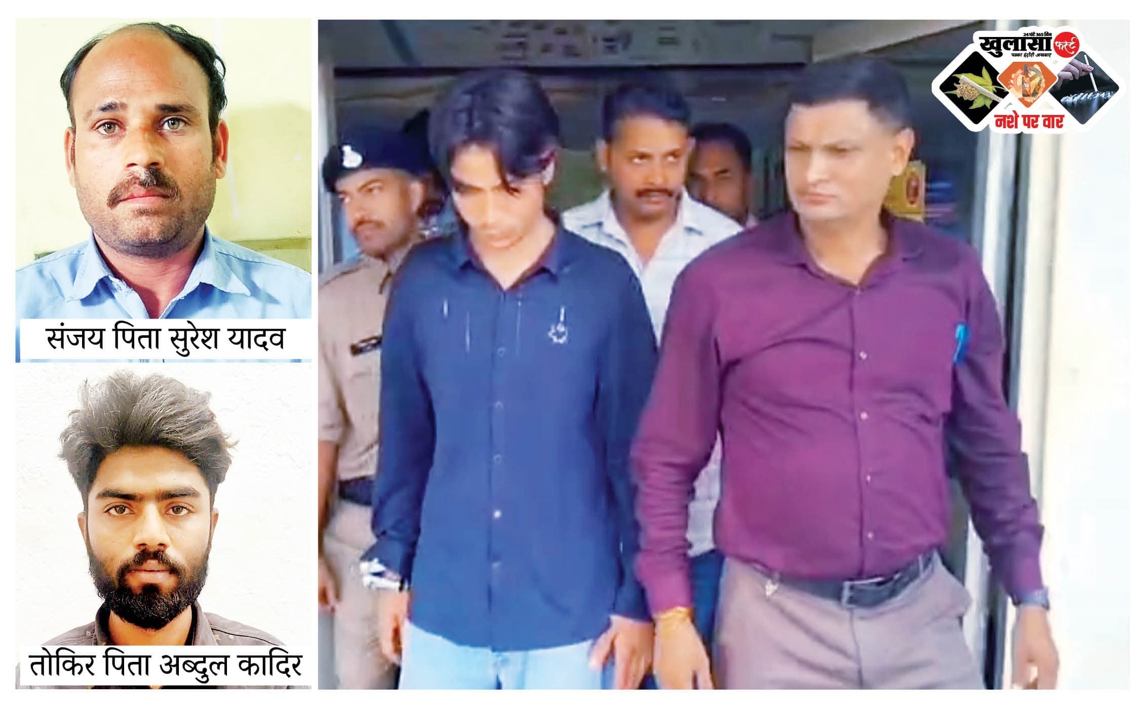 एमडी ड्रग्स और ब्राउन शुगर के साथ तीन तस्कर पकड़ाए