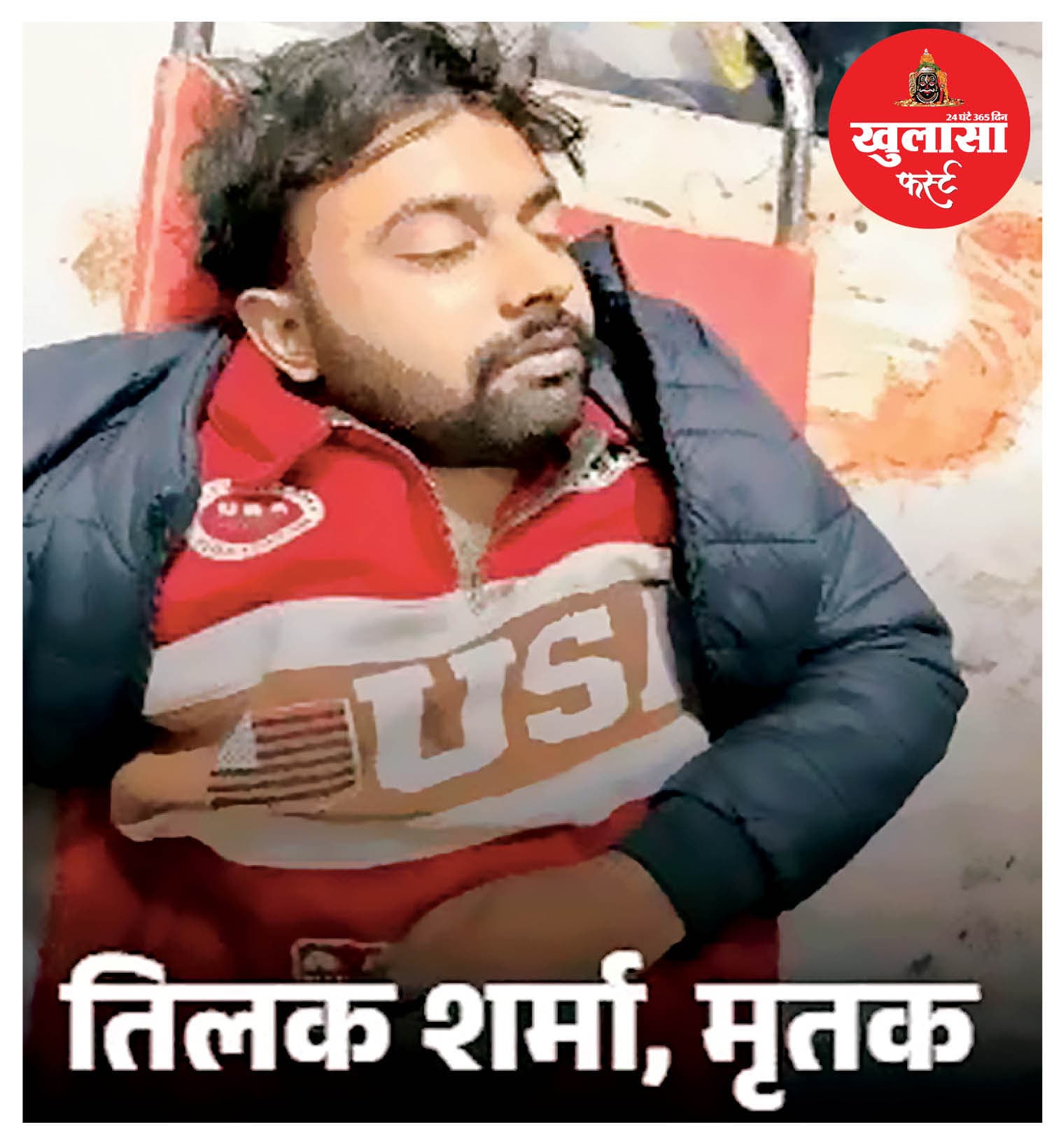 आदि कैलाश पर गए युवक की सांस रुकने से हुई मौत
