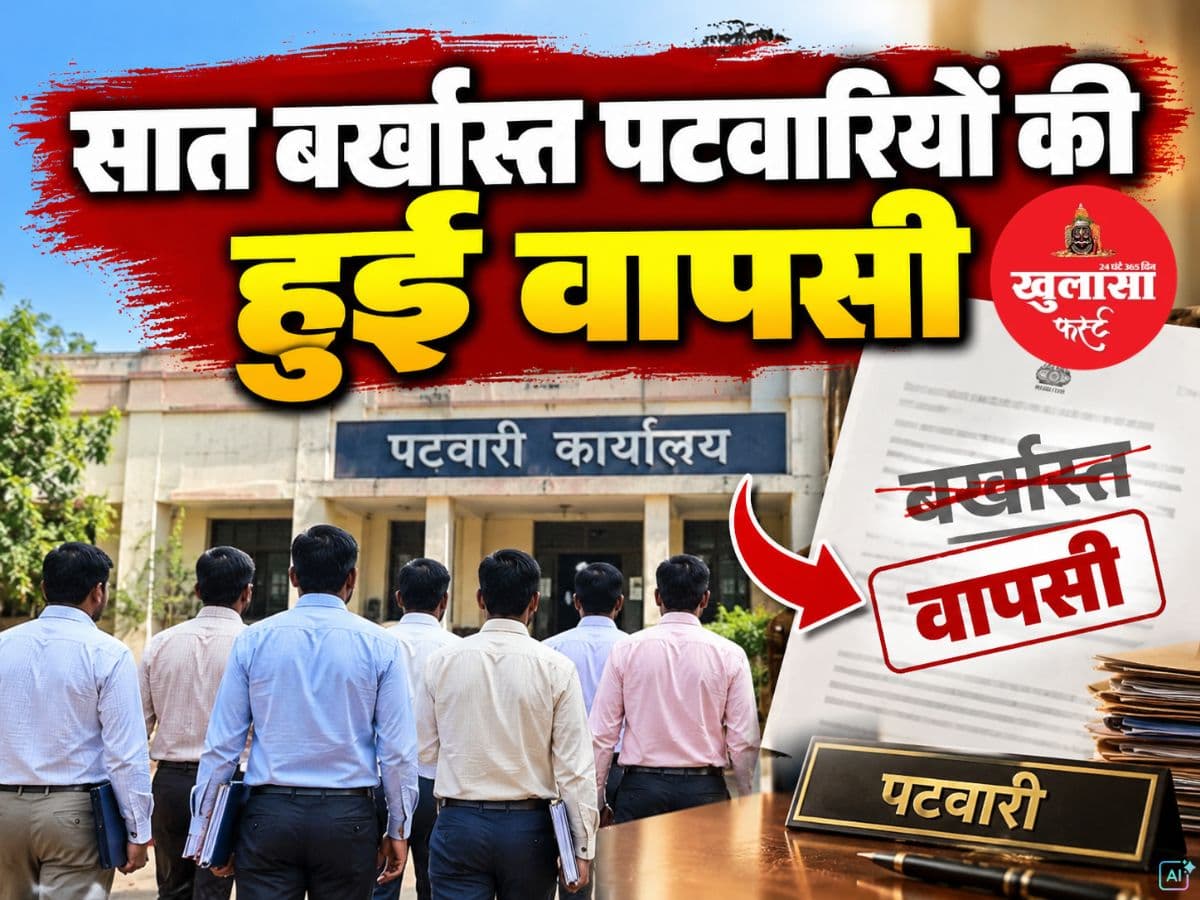 स्वामित्व योजना ने पकड़ी रफ्तार