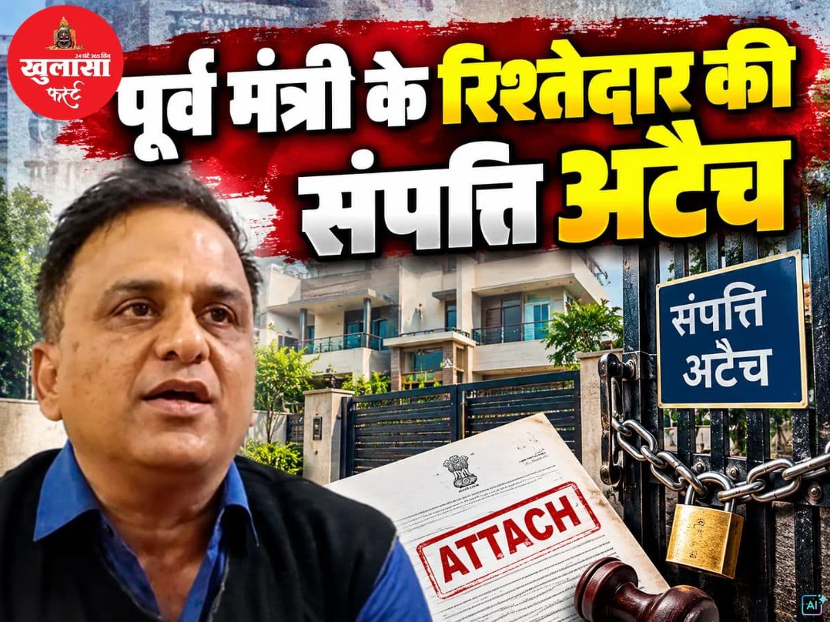 कन्यादान योजना में करोड़ों के घोटाले का मामला