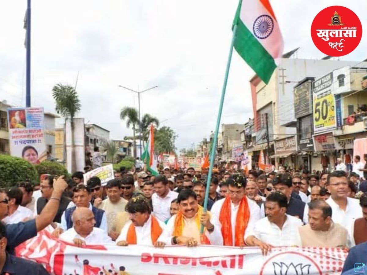 ‘लोकतंत्र बचाओ-अराजकता हटाओ’ पदयात्रा कई घटनाओं को लेकर चर्चा में रही