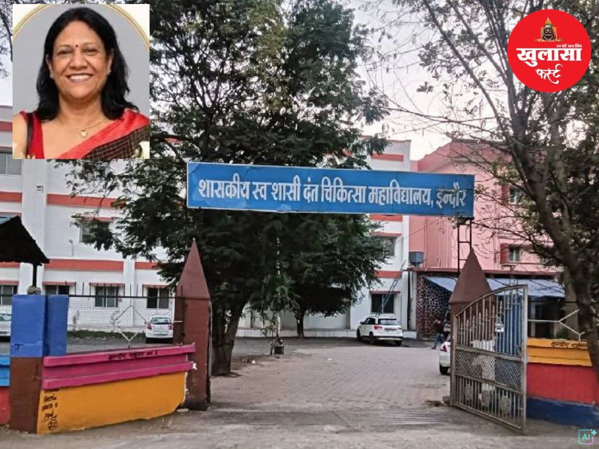 प्राचार्य की मौत के बाद उनके हस्ताक्षर से जारी हुआ पत्र