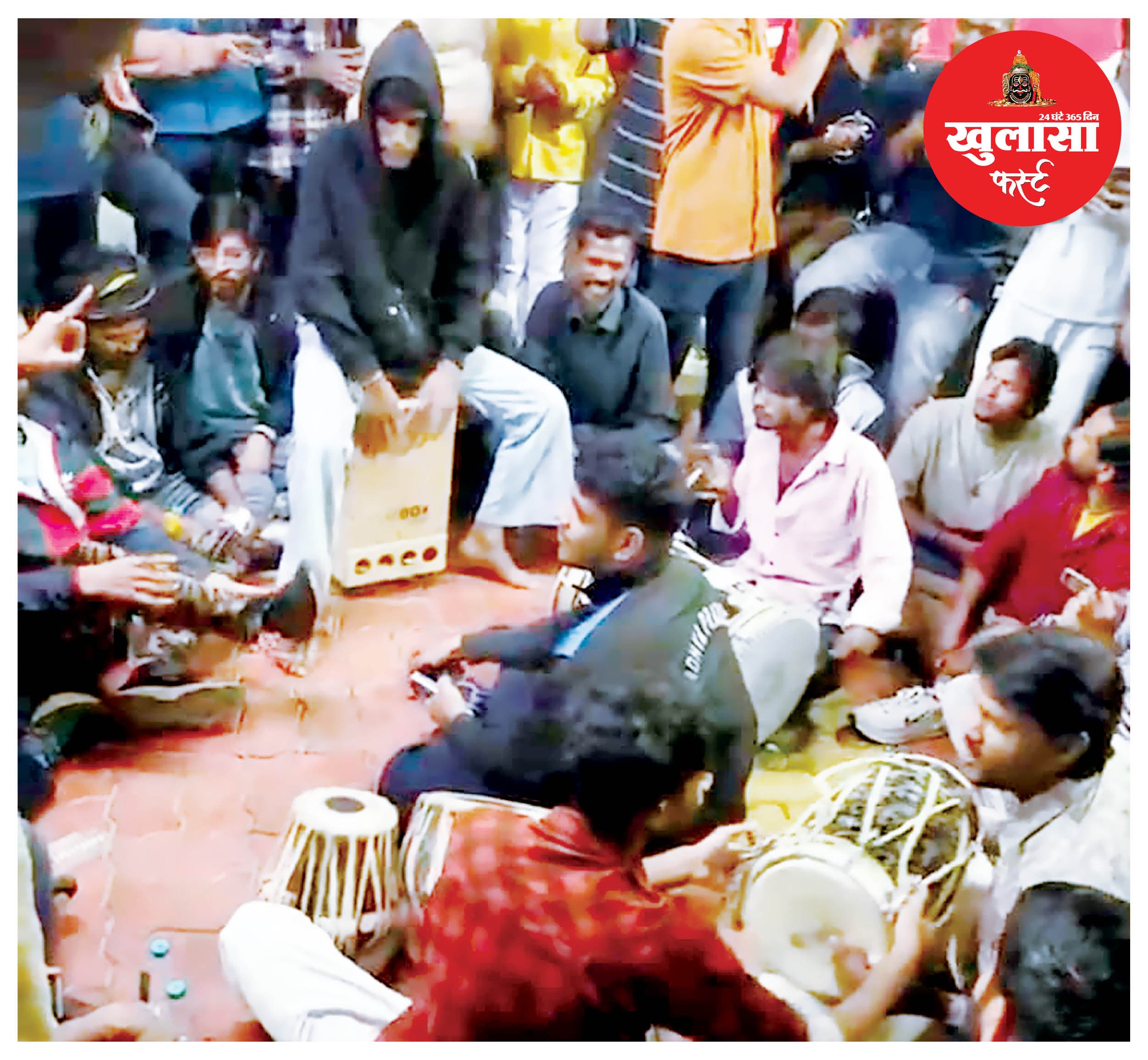 थाने को बनाया अखाड़ा आठ घंटे पुलिस के कानों पर बजे ढोल-नगाड़े