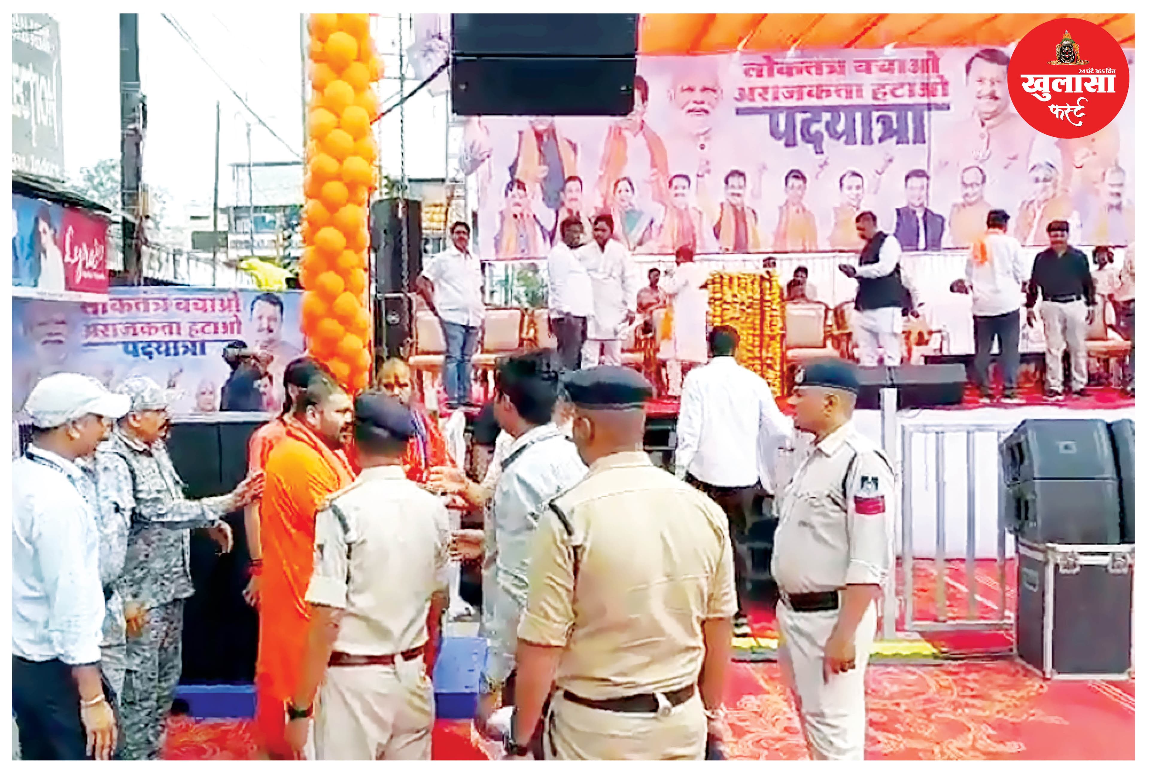 खेला तो इसे कहते हैं